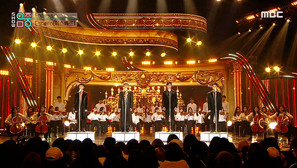 에스페로 - Endless (Espero - Endless)