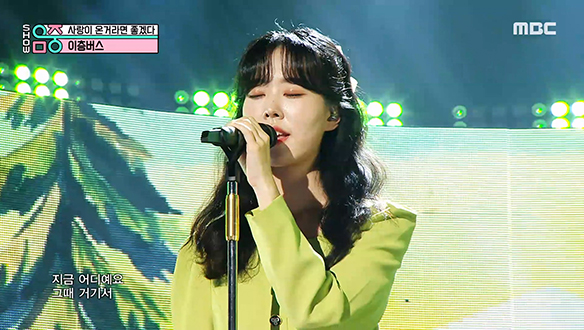 이층버스 - 사랑이 온거라면 좋겠다 (Double Decker - I Wish This Was Love)