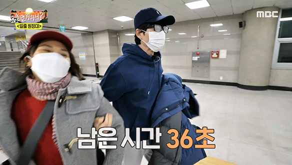 청량리역에 모인 일출 원정대, 동해로 향하는 새벽 기차에 전원 탑승 성공? 클립 이미지