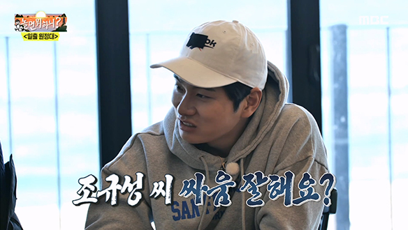 떡국 먹고 나이 한 살 더 먹은 김에 튀어나온 이이경의 진심(?) 클립 이미지