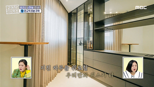 <경기도 광주시 신현동 웃음꽃 피자▲ 하우스> 못 쓰는 공간인 줄 알았던 세모 모서리를 200% 활용! 클립 이미지