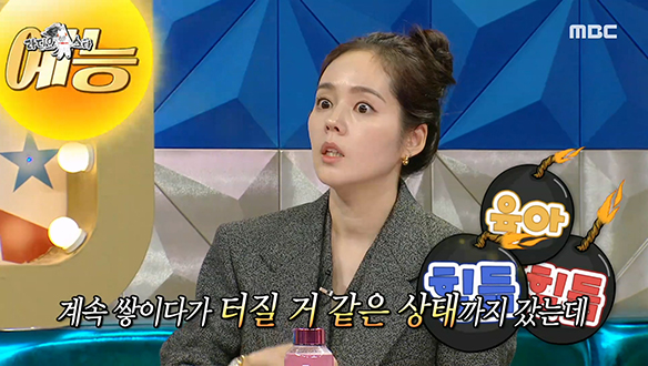 데뷔 21년 차 배우 한가인, 뒤늦게 예능을 시작하게 된 계기는?