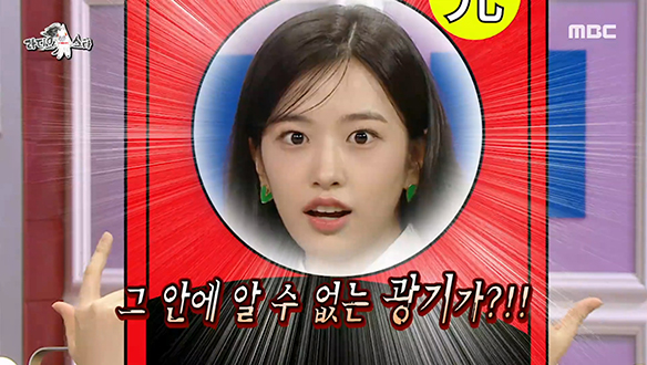 아이브(IVE) 리더 안유진을 별명부자로 만들어준＜뿅뿅 지구오락실＞