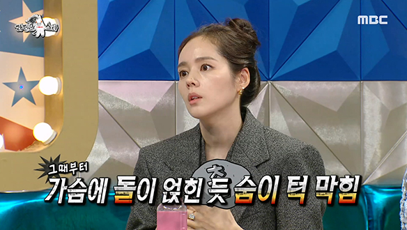 국민 첫사랑 한가인을 잠 못 들게 한 JYP의 충격적인 제안은? 