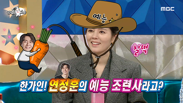 예능러버 배우 한가인은 남편 연정훈만의 예능 조련사♥