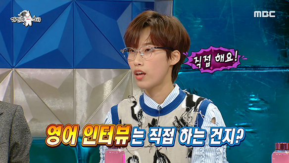 발로 뛰는 인터뷰어 재재는 공교육이 만들어낸 노력형 천재?