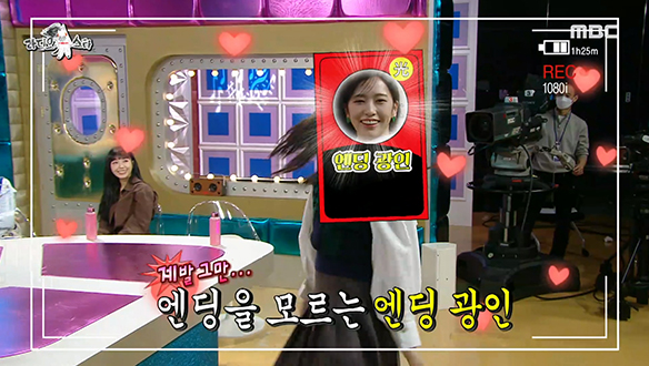 아이브(IVE) 리더 안유진의 또 다른 자아(?)는 맑은 눈의 엔딩 광인☆