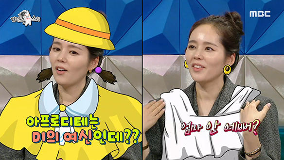 "엄마는 얼굴이 틀렸어" 한가인을 얼어붙게 만든 8살 딸의 한마디☎