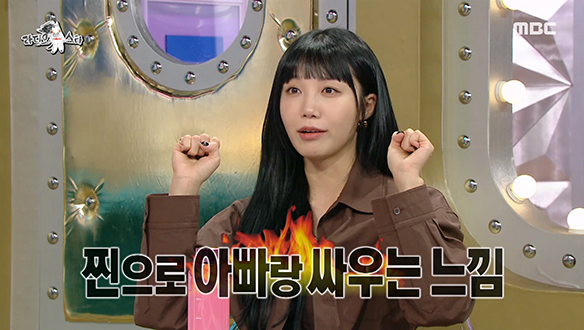 ＜응답하라＞시리즈의 원조 개딸! 성시원(정은지)역 캐스팅 비하인드!