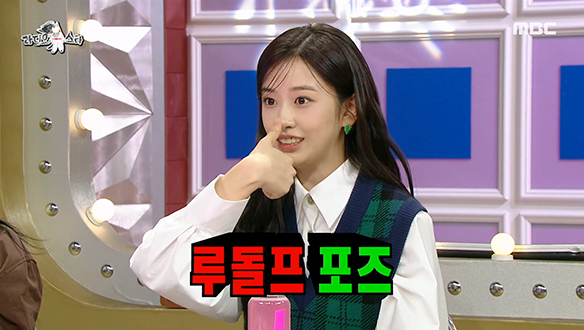 트렌드 리더 아이브(IVE) 안유진이 새롭게 밀고 있는 '루돌프 포즈' 많관부♥