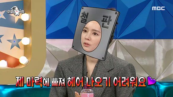 데뷔 21년 만에 발굴된 배우 한가인의 진정한 매력(?)은?