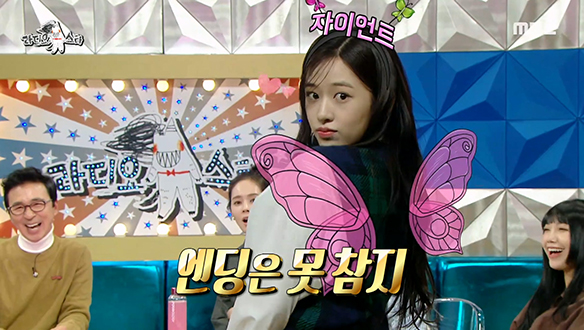 아이브(IVE) 자이언트 요정 안유진만의 키 크는 비결은 줄넘기?!