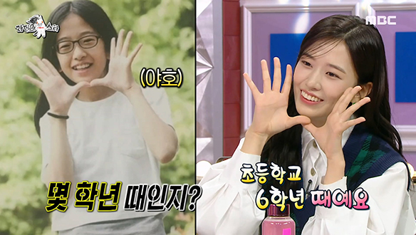 렌즈 광고 모델이었던 아이브(IVE) 리더 안유진의 안경 쓴 흑역사(?) 대공개!