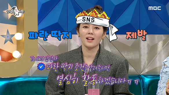 ★파란 딱지 기원★ SNS 알못 한가인의 비밀 계정은 아.우.디 전용☆