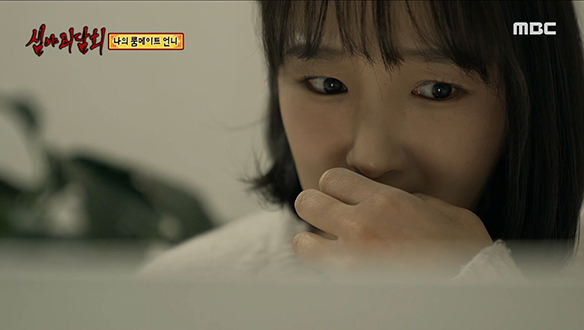 나의 룸메이트 언니 ④ 룸메 구합니다. 여자만 연락 주세요.