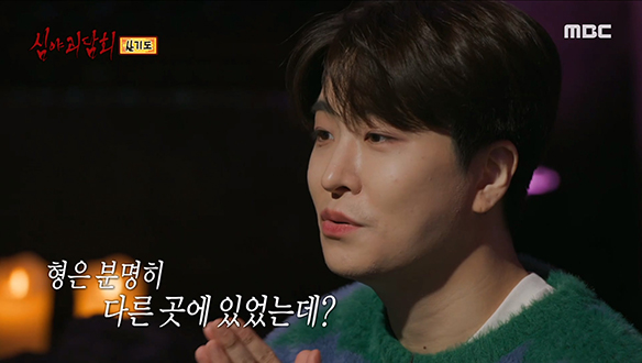 산기도 ④ 온몸이 상처투성이가 돼 돌아온 형