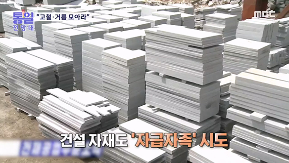 [2023-01-14 1039회] 재활용 총력 인테리어도 자급자족?