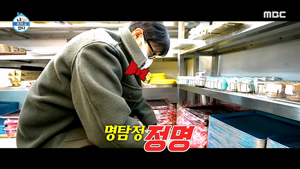 눈이 맑은 천정명 회원과 함께하는 방산시장 나들이~♪