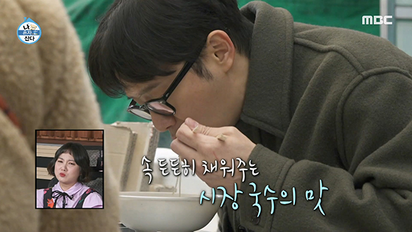 순대부터 잔치국수까지~! 천정명의 광장시장 먹방 순례♨