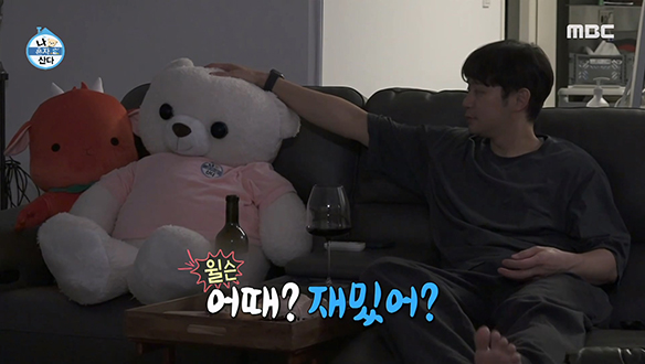 배우 천정명이 애정 하는 것들로 가득 찬 하루의 마무리! 