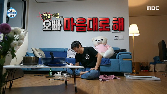 열려라 판도라 상자☆ 기안84가 20대에 쓰던 폴더폰과 함께하는 추억 여행!