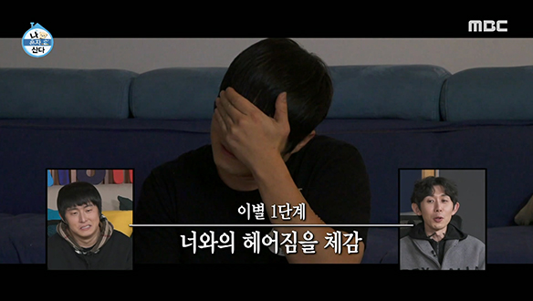 ★경축★ 굿바이 39! 웰컴 40! 기안84의 나 홀로 불혹 카운트다운!