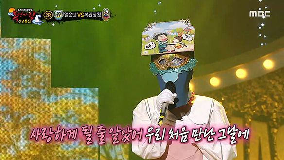 맑은 목소리로 전하는 진심 어린 마음♥ '얼음땡' <사랑하게 될 줄 알았어> 클립 이미지