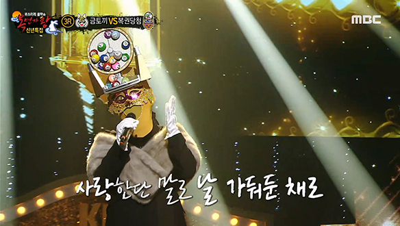 시든 꽃도 피게 만들 목소리♪ '복권당첨' <시든 꽃에 물을 주듯> 클립 이미지