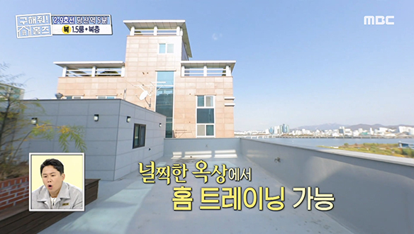 <서울시 영등포구 당산동 한강뷰 급행~> 여기는 당산역 급행♡ 한강뷰 보고싶어 급행♡ 클립 이미지