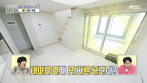 <서울시 영등포구 당산동 한강뷰 급행~> 통창이 반기는 방부터 활용도 200% 복층까지! 클립 이미지