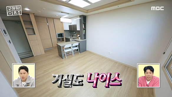 <서울시 강서구 마곡동 마곡지구 역세권 그 잡채> 1인 가구 살기에 넉넉한 거실 X 넓은 안방까지! 클립 이미지