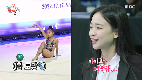 이날만을 기다려 왔다! 갈고닦은 실력 뽐내는 체조 꿈나무들♥ 클립 이미지