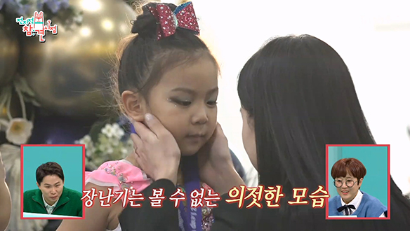 값진 경험한 선수도 가족도 행복한 리듬체조 대회 시상식☆ 클립 이미지