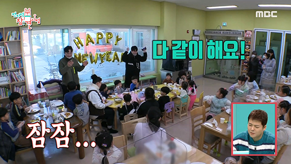 이영자가 직접 튀긴 치킨과 매니저들의 노래가 함께하는 새해맞이 봉사 활동! 클립 이미지