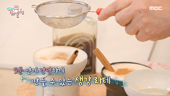 영자 멋집 첫 번째 메뉴! 서산 생강청 X 우유가 만난 이영자 표 '생강 라테' 클립 이미지