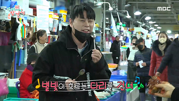 트롯맨 송성호 실장, 주문진 전통 시장에서 인기 폭발?!  클립 이미지