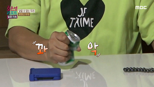 다정한 딸바보 남편 뒤에 있던 거칠고 불편한 모습들 클립 이미지