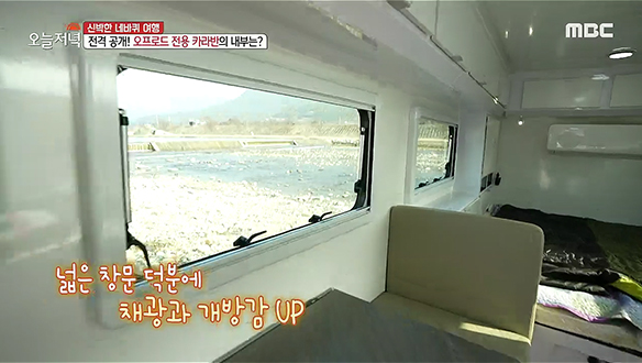 호주식 오프로드 카라반과 함께 즐기는 야외 캠핑 클립 이미지