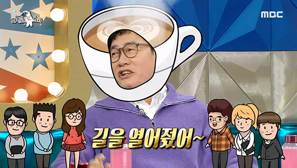 ＜라디오스타＞가 만들어진 건 예능대부 이경규 조언 덕분?