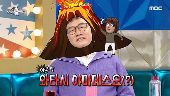 예능계 노스트라다무스 이경규, 다나카 겨냥한 부캐 준비 중?