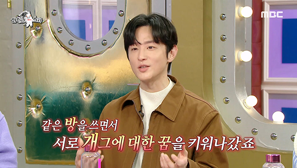 성대모사 마니아 권율의 개그 트레이너는 배우 하정우?!