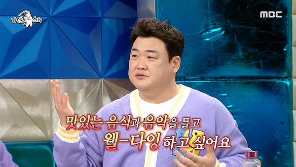 '한입만' 외치는 큰~ 한입 보이 김준현의 꿈은 웰-다잉...★ (feat. 권율)