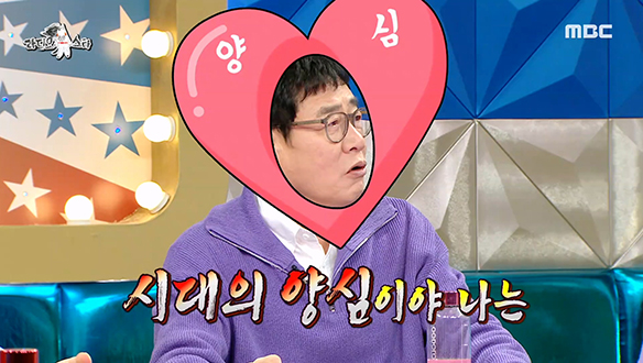 대한민국의 시민 의식을 10년 앞당긴 양심 히어로 이경규☆