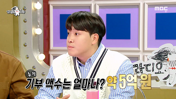 누적 기부액 약 5억?! 오킹의 기부 미담 널리 알려알려~♥