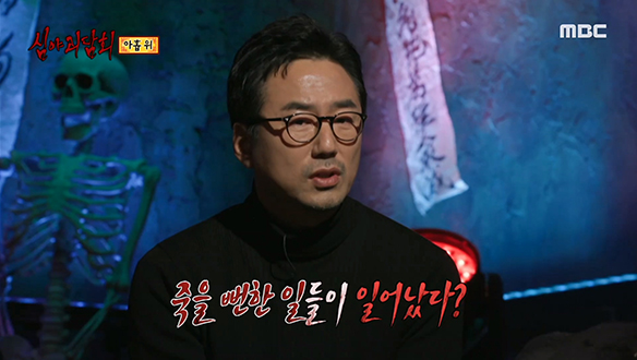 아홉 위 ③ 시도 떼도 없이 나타나는 시신 귀신