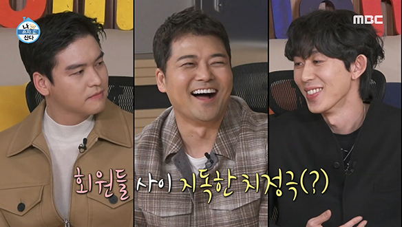 팜유 왕자 이장우 VS 소식좌 코쿤, 무린세스의 선택은?