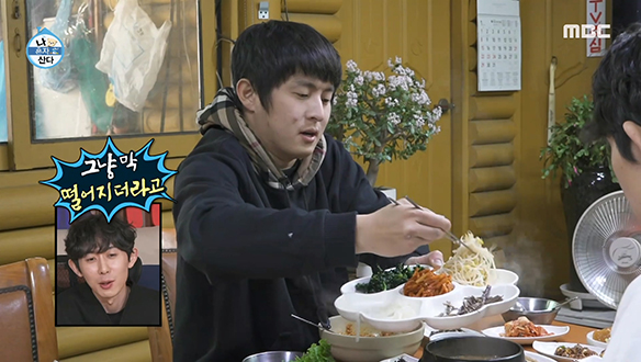 기라인 대장 기안84가 준비한 회심의 점심 메뉴! '보리밥 한 상'