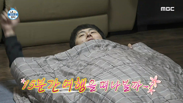 청춘 여행의 상징! 대성리 입성한 기라인, 그런데 도착하자마자 오침?!