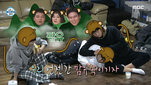 예측불가 커리큘럼에 적응한 기라인, 언젠간 팜유 라인 이기리♨