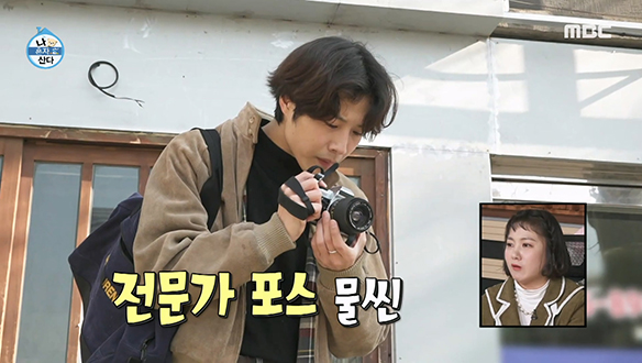 빈티지로 무장한 이종원, 카메라만 있다면 어디든 갈 수 있어♨